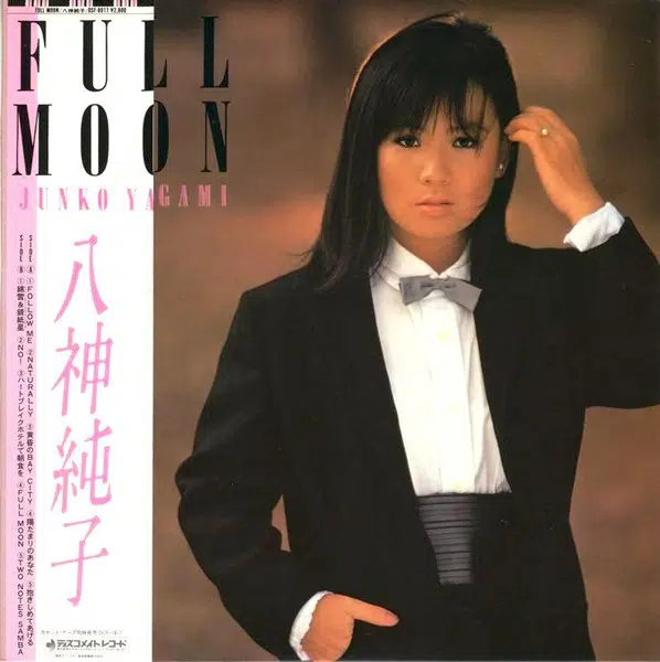 Junko Yagami Full Moon vinyl